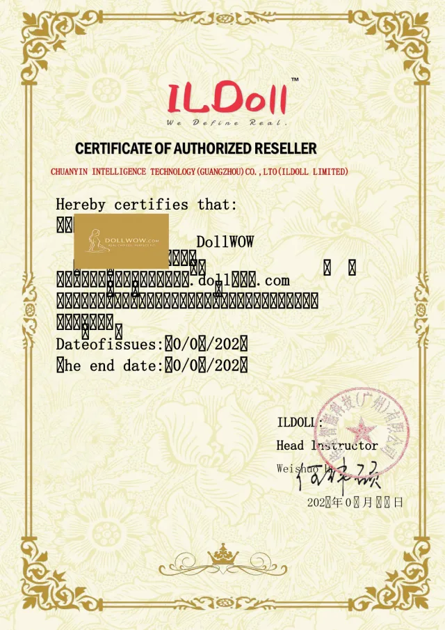 IL Doll certificate authorizing DollWow as a retailer